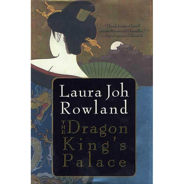 The Dragon King's Palace: A Novel