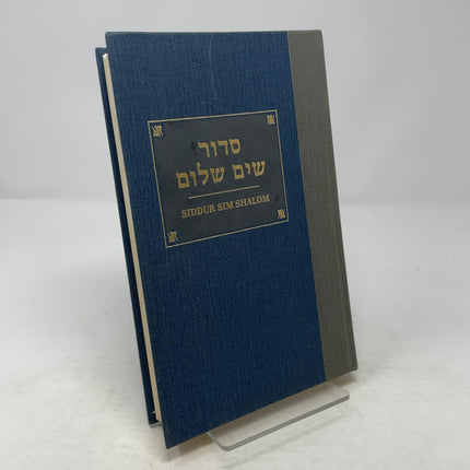 Siddur Sim Shalom: A Prayerbook for Shabbat, Festivals, and Weekdays