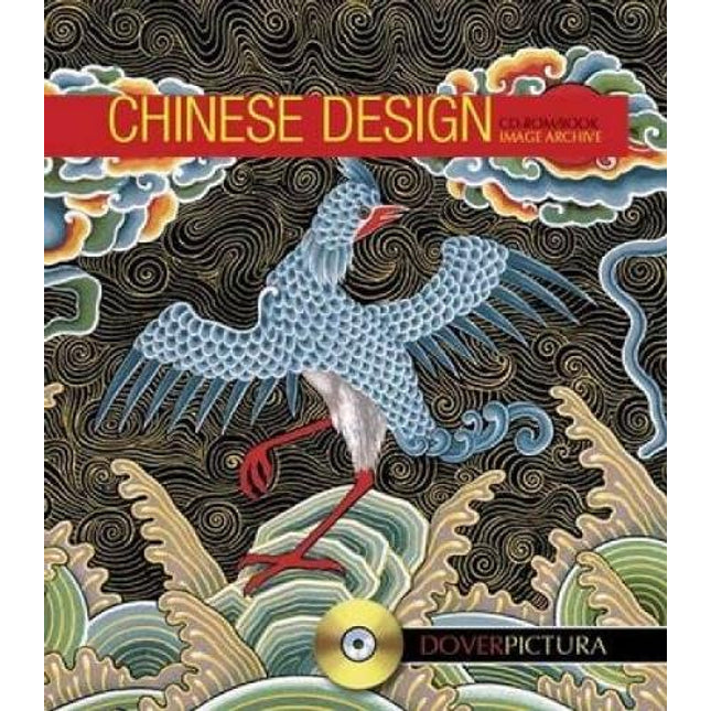 Chinese Design (Dover Pictura Electronic Clip Art)