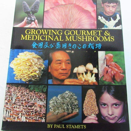 Growing Gourmet and Medicinal Mushrooms