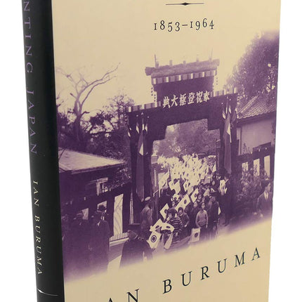 Inventing Japan, 1853-1964 (Modern Library Chronicles)