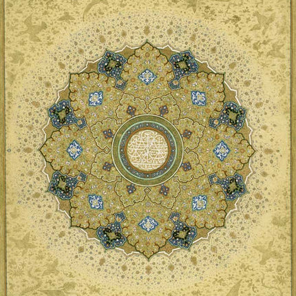 Masterpieces from the Department of Islamic Art in The Metropolitan Museum of Art