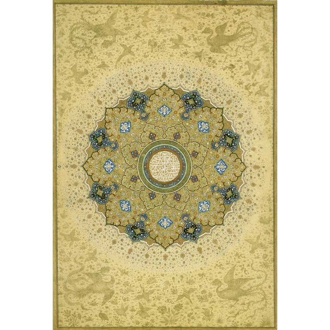 Masterpieces from the Department of Islamic Art in The Metropolitan Museum of Art