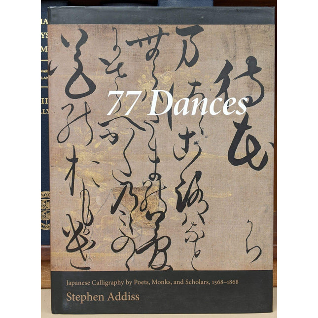 77 Dances: Japanese Calligraphy by Poets, Monks, and Scholars 1568-1868