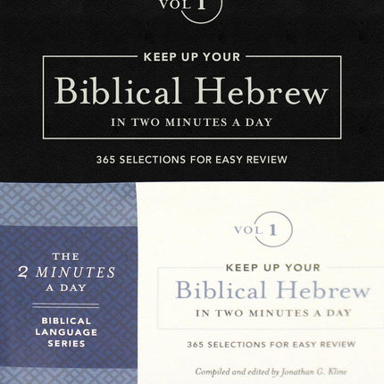 Keep Up Your Biblical Hebrew In Two Minutes A Day, Volume 1: 365 Selections for Easy Review (The 2 Minutes a Day Biblical Language Series)