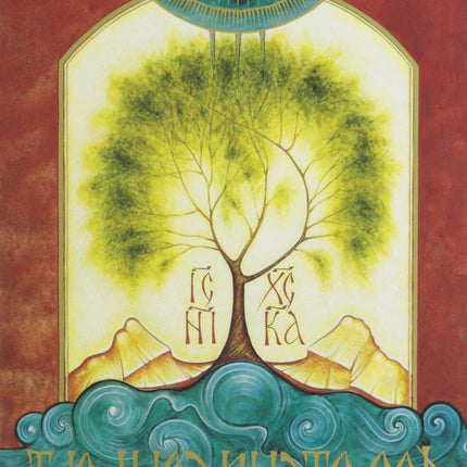 The Incarnate God: The Feasts of Jesus Christ and the Virgin Mary