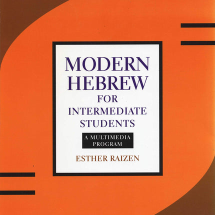 Modern Hebrew for Intermediate Students (Accompaniment for Multimedia Disk - Sold Separately)