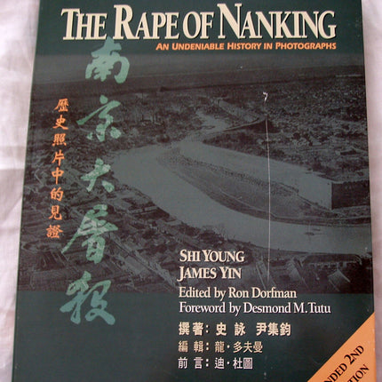 The Rape of Nanking: An Undeniable History in Photographs