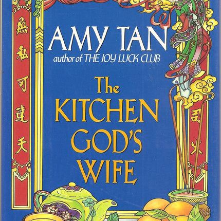 The Kitchen God's Wife. SIGNED.